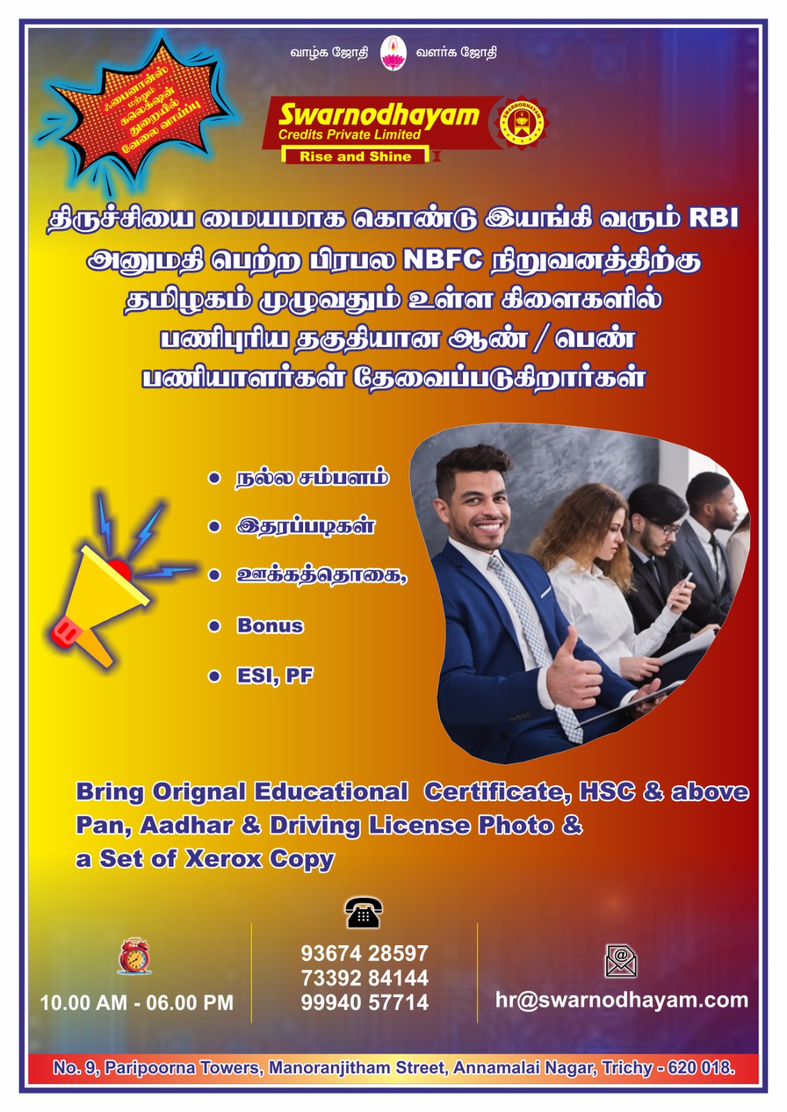 Work Opportunities